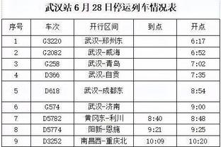 万博体育ios下载教程截图1